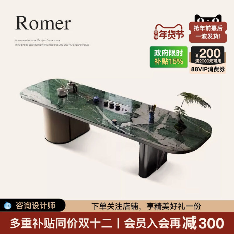 诚骏天然奢石茶桌现代轻奢2023新款大平层设计师款高端大理石茶台,住宅家具,家用茶台/茶桌,淘宝优惠券,粉丝福利购,淘宝优惠卷