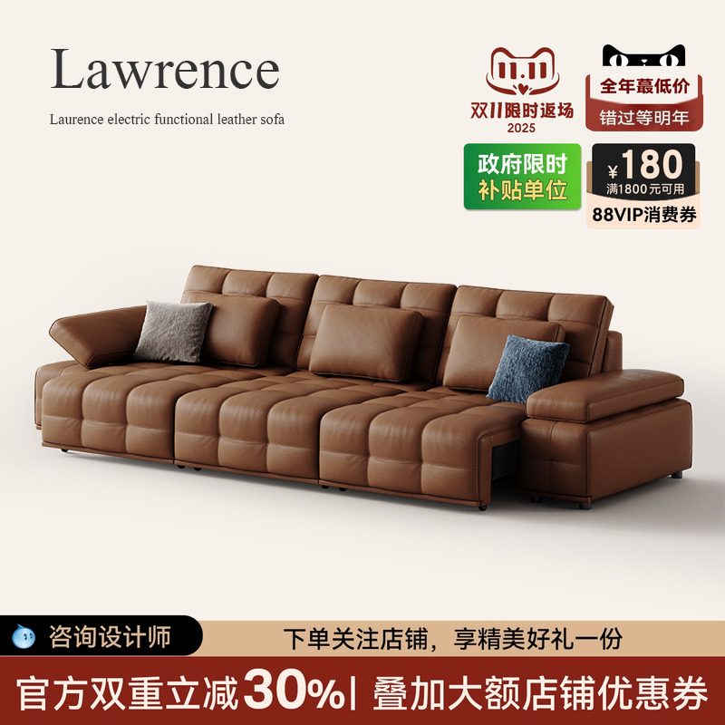 电动真皮沙发意式轻奢客厅家用