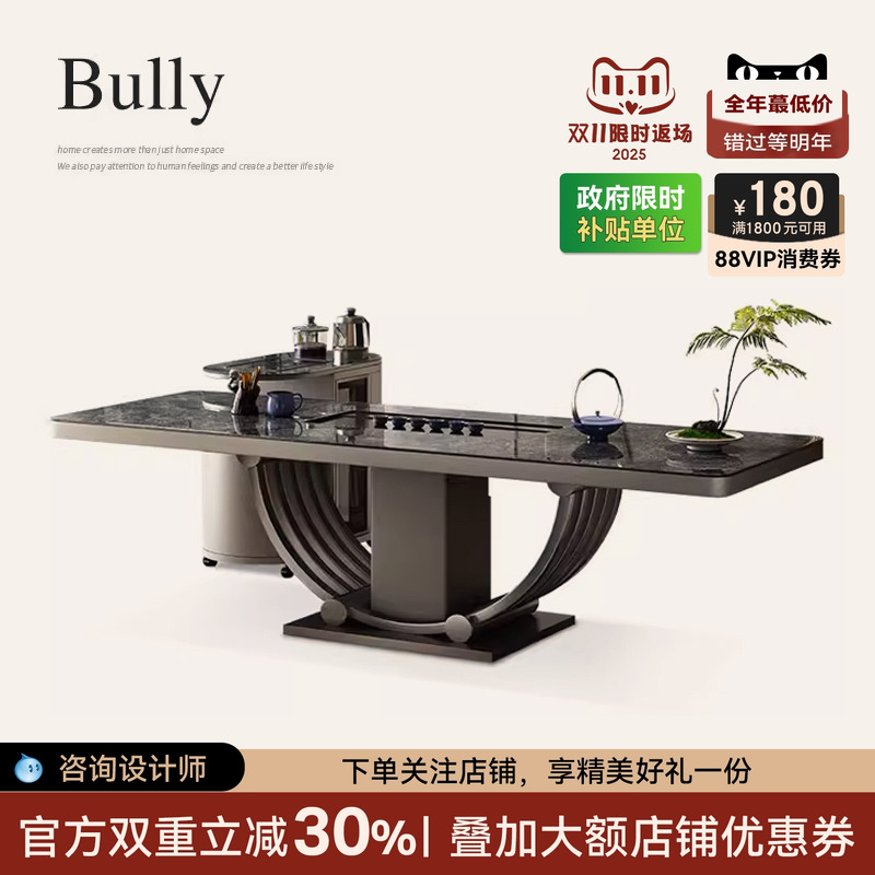 岩板茶桌高端轻奢喝茶桌椅组合