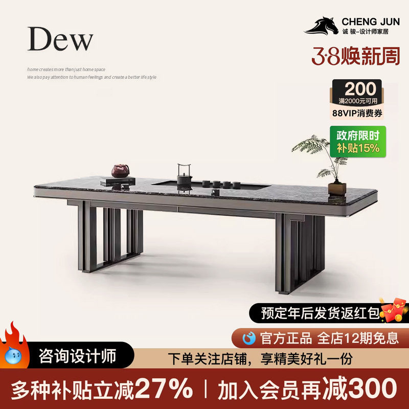 诚骏意式极简茶桌轻奢天然大理石铂金钻办公桌带茶台一体式泡茶桌