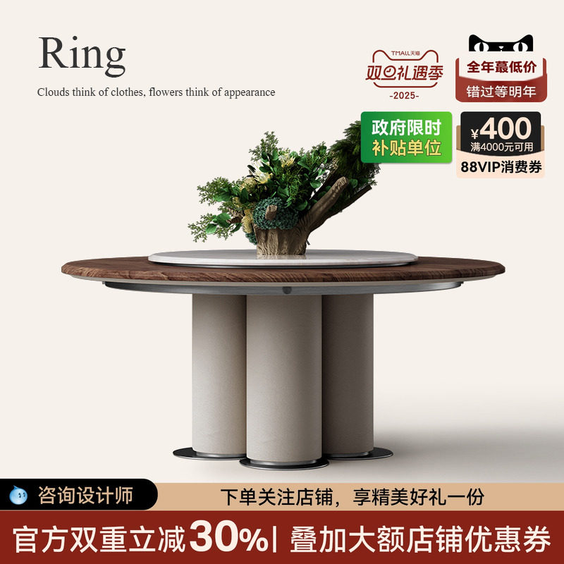 实木电动餐桌大圆桌带转盘