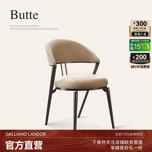 意式极简轻奢餐椅家用高级感