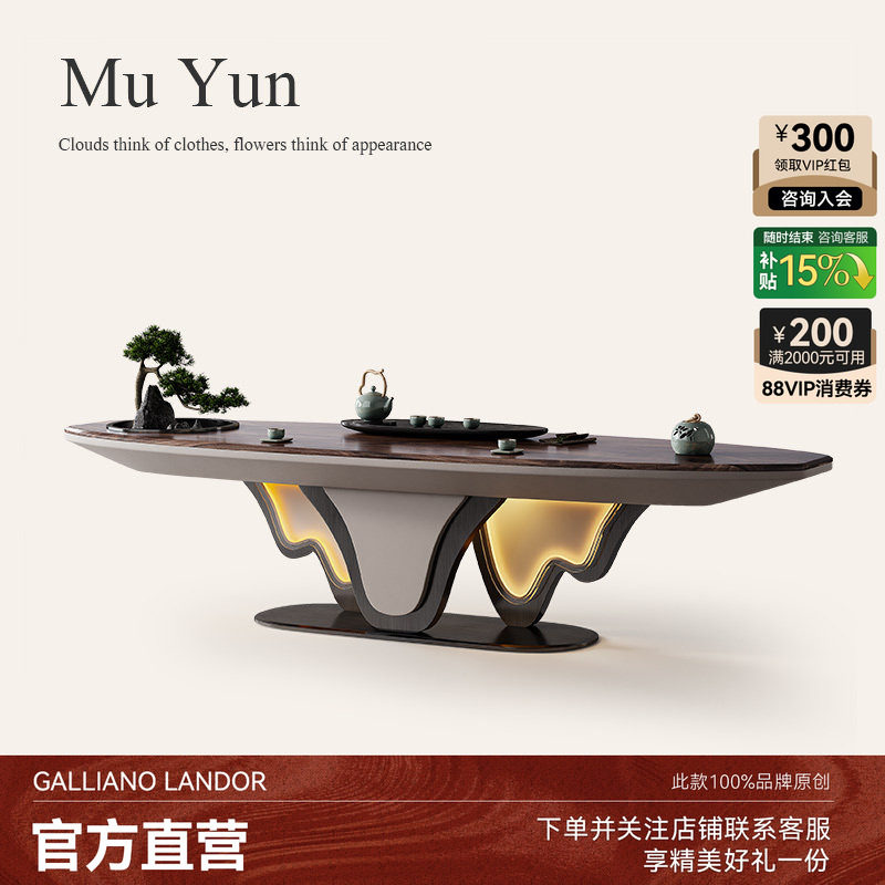 诚骏北美黑胡桃木茶台别墅高端设计师轻奢现代白蜡木实木茶桌组合