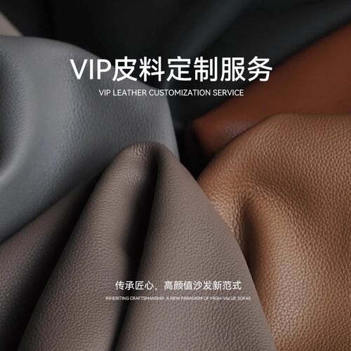诚骏丨皮质小样2026年重磅升级加厚头层真皮