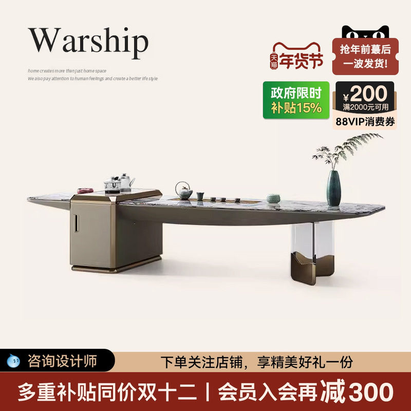 诚骏高端大理石茶桌别墅家用设计师新款高档天然奢石现代轻奢茶台,住宅家具,家用茶台/茶桌,淘宝优惠券,粉丝福利购,淘宝优惠卷