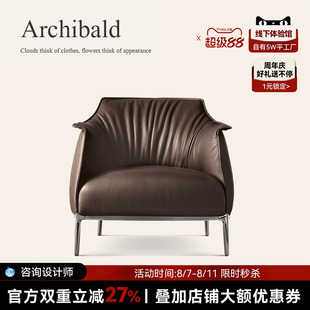 Archibald阿奇博尔德扶手椅意式 CHENGJUN 休闲单人沙发真皮单椅