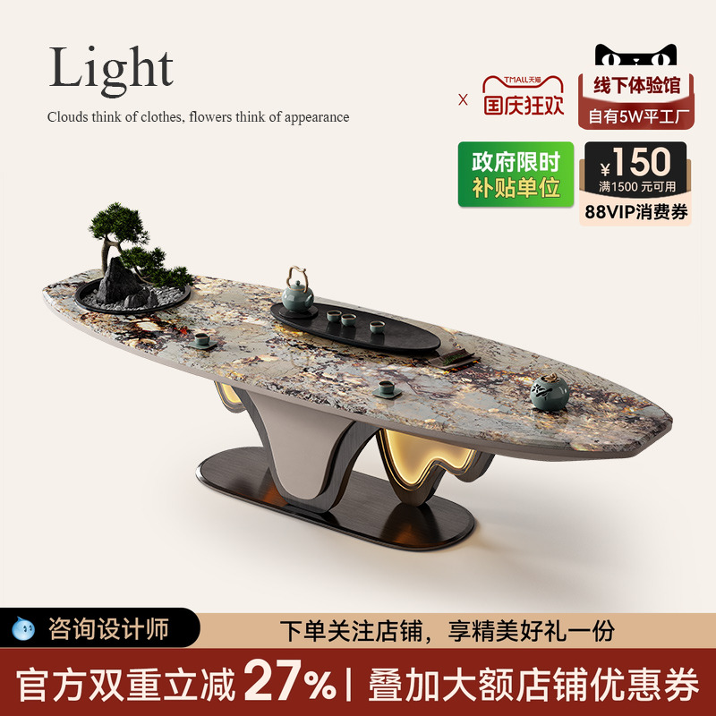 潘多拉奢石茶桌椅组合诚骏