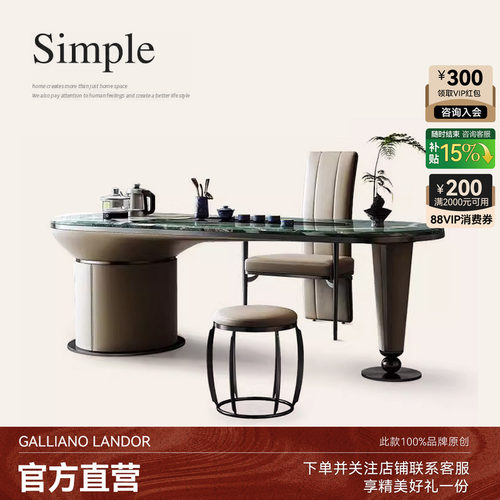 轻奢大理石会议桌茶桌一体两用