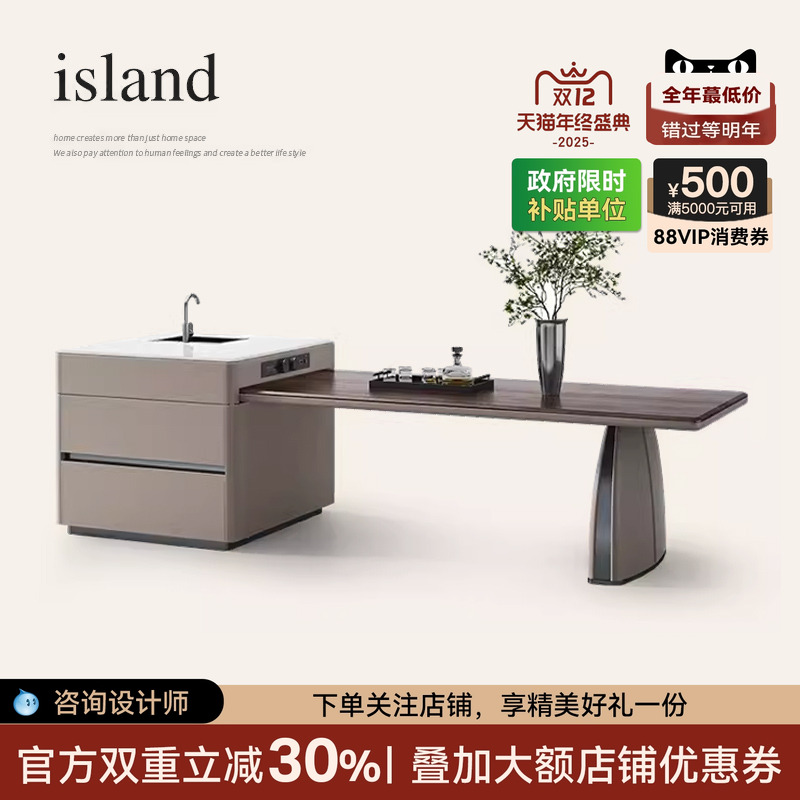 北美黑胡桃木实木岛台餐桌一体