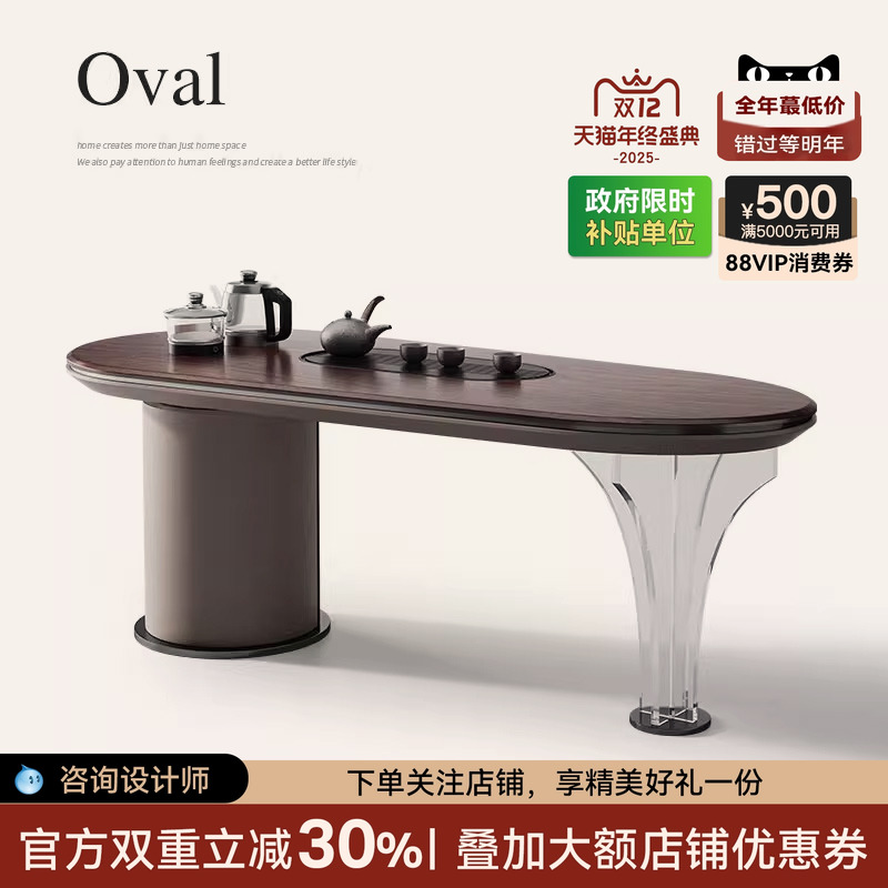 胡桃木实木茶桌椅组合轻奢高级感