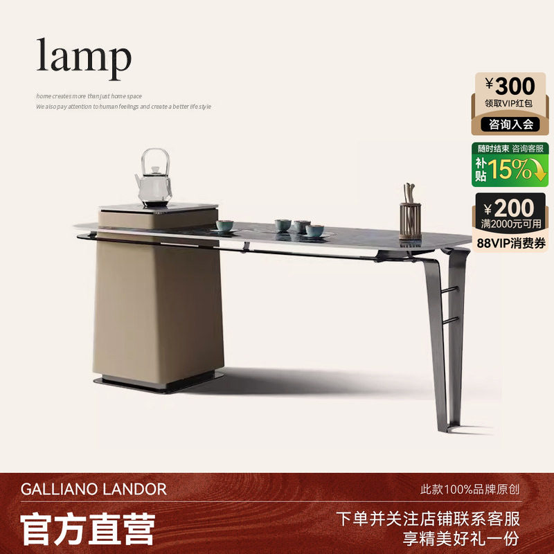 诚骏岩板轻奢高端书桌茶台一体两用办公家用意式极简阳台小型茶桌