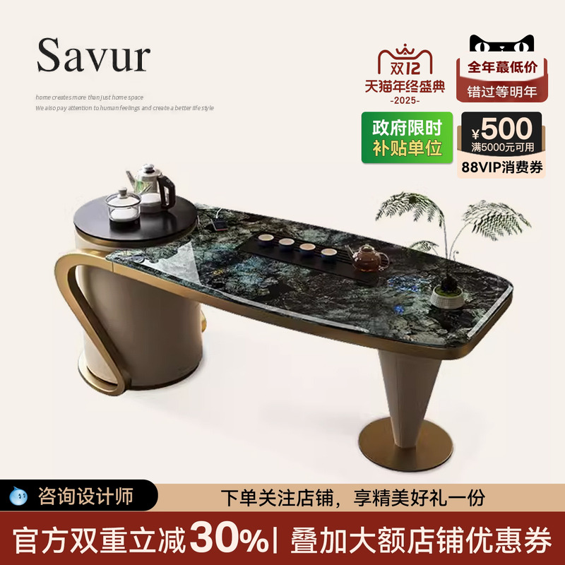 蓝翡翠奢石大理石茶桌书桌一体