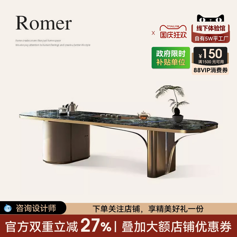 轻奢现代简约大气理石茶桌诚骏