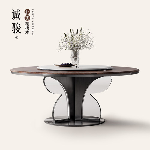 北美胡桃木实木圆形餐桌诚骏