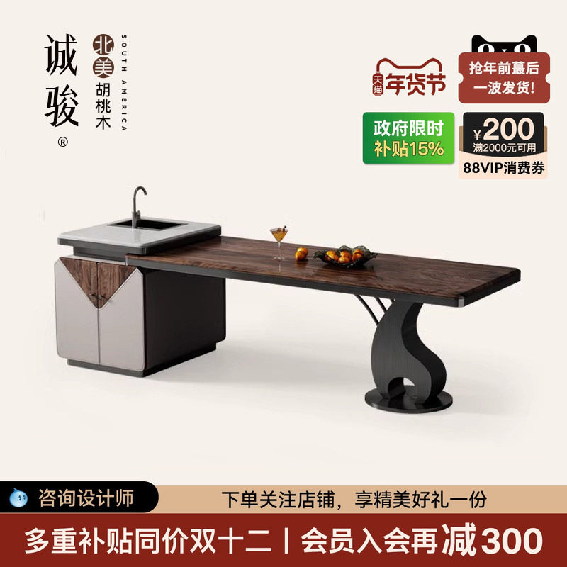 诚骏北美胡桃木实木岛台餐桌一体家用可伸缩开放式厨房带水槽导台,住宅家具,岛台餐桌,淘宝优惠券,粉丝福利购,淘宝优惠卷