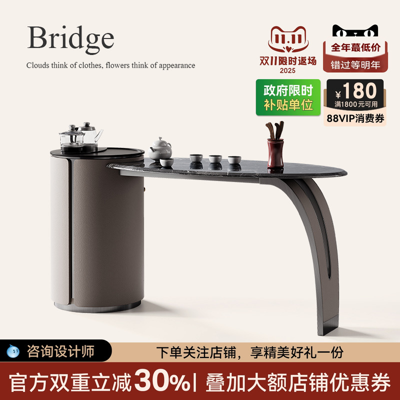 阳台茶桌轻奢现代高级感