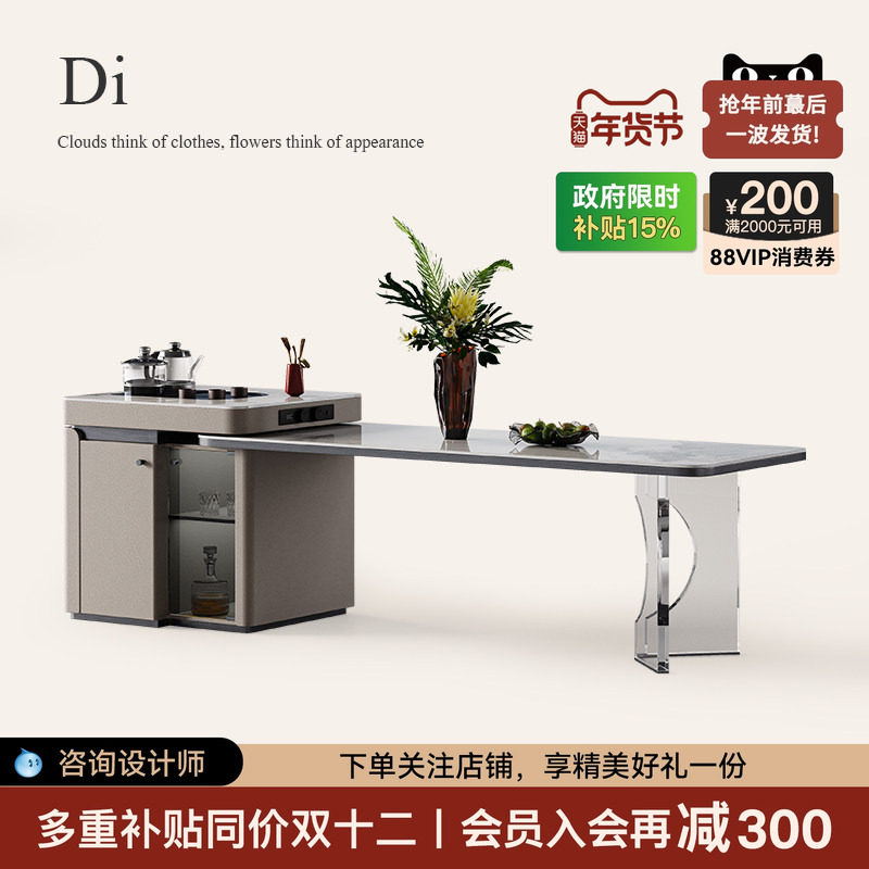 诚骏意式极简岩板岛台餐桌茶桌一体可伸缩开放式厨房吧台带插座,住宅家具,岛台餐桌,淘宝优惠券,粉丝福利购,淘宝优惠卷
