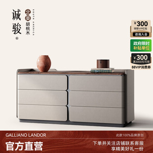 诚骏胡桃木卧室电视柜轻奢现代全屋搭配主卧房间实木储物柜六斗柜