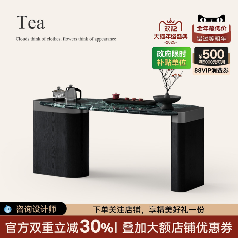 轻奢天然奢石全自动烧水家用茶桌