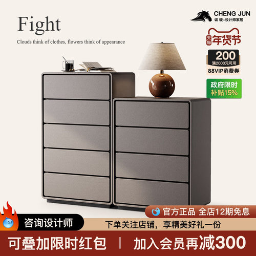 轻奢五斗柜卧室实木多层收纳柜