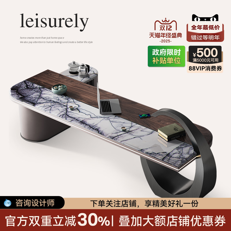 轻奢现代胡桃木办公桌茶桌一体