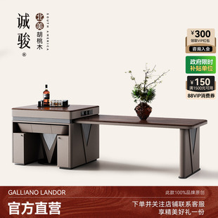 诚骏胡桃木实木岛台餐桌麻将桌一体两用厨房餐厅多功能轻奢岛台