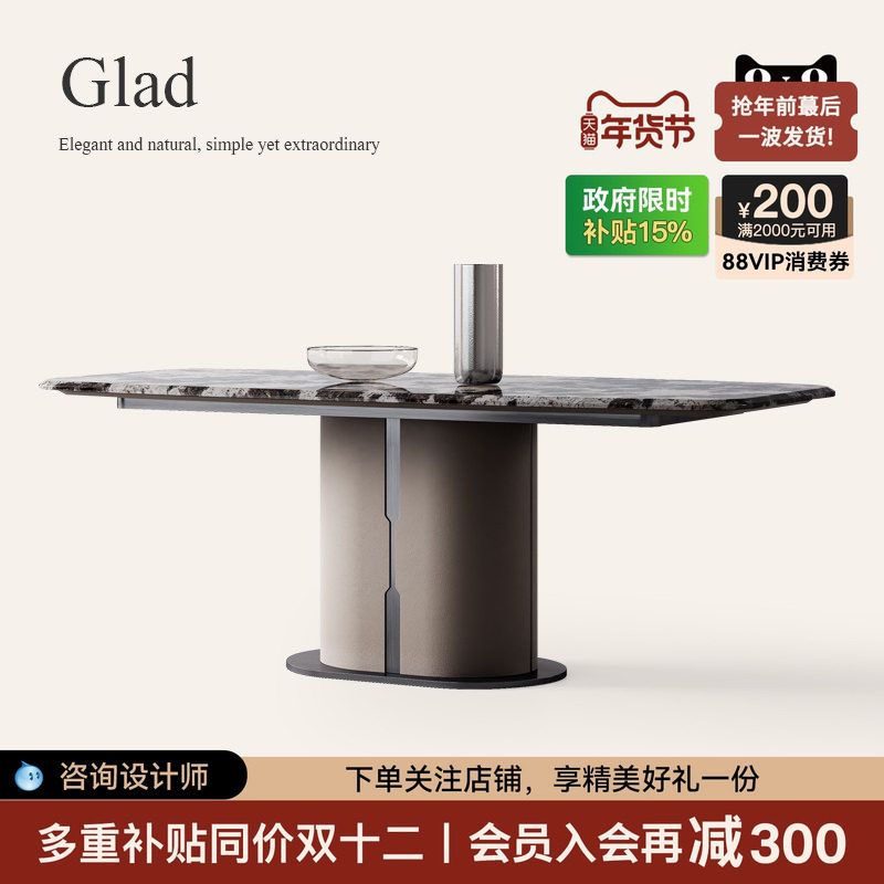 诚骏雪山飞狐奢石餐桌豪华别墅家用轻奢简约高级大理石餐桌椅组合,住宅家具,大理石餐桌,淘宝优惠券,粉丝福利购,淘宝优惠卷