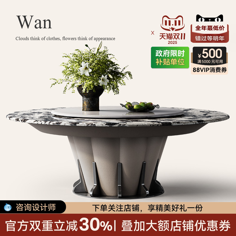 天然大理石圆形餐桌意式轻奢
