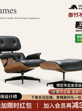 CHENGJUN Eames伊姆斯躺椅意式极简设计师沙发椅高端旋转休闲椅