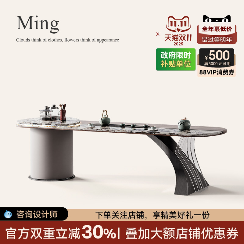 琴悦茶桌轻奢现代办公室