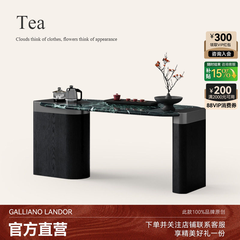 诚骏轻奢高级感茶台天然大理石烧水壶一体全自动实木客厅家用茶桌