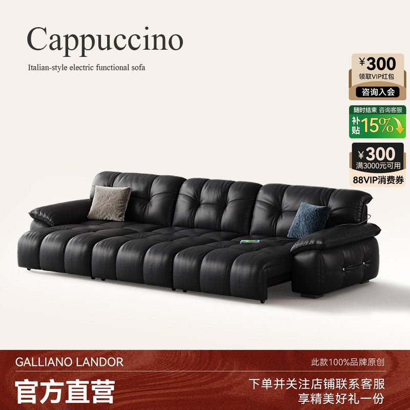 诚骏 电动沙发床头层真皮意式轻奢伸缩零靠墙伸缩多功能真皮沙发