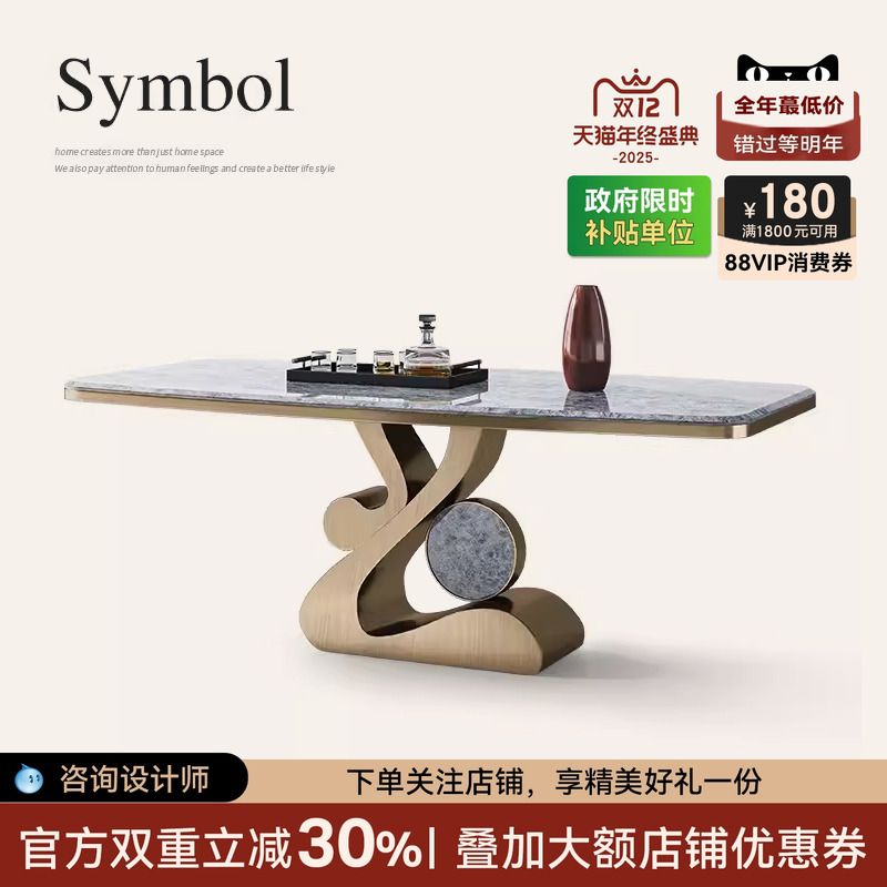 天然大理石餐桌不锈钢轻奢高端