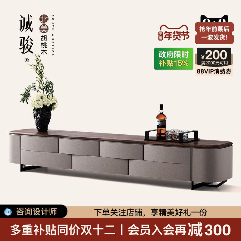 诚骏北美黑胡桃木电视柜现代别墅豪宅客厅原创轻奢茶几电视柜组合,住宅家具,电视柜,淘宝优惠券,粉丝福利购,淘宝优惠卷