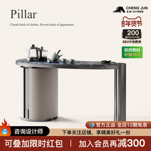 诚骏意式轻奢茶台现代小户型阳台茶桌2024新款小型高端大理石茶桌