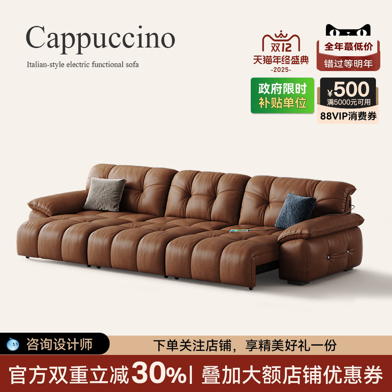 意式轻奢真皮沙发客厅现代简约