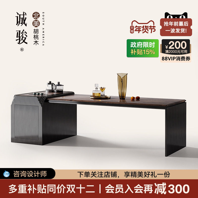 诚骏胡桃木岛台餐桌一体带水槽现代轻奢高级感设计师意式陨石导台,住宅家具,岛台餐桌,淘宝优惠券,粉丝福利购,淘宝优惠卷