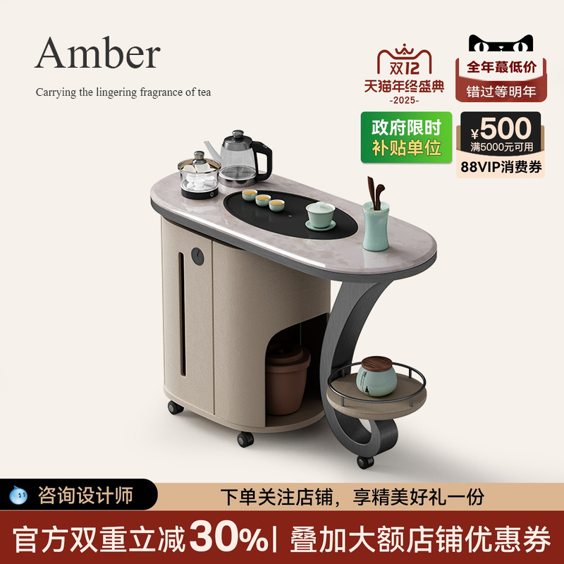 大理石移动茶台现代茶几泡茶桌