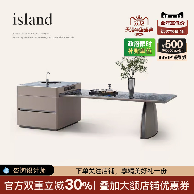 岩板岛台餐桌一体家用开放式厨房