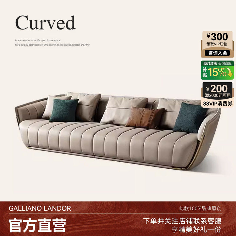 诚骏轻奢真皮沙发高端别墅设计师原创现代简约钢琴键头层牛皮沙发