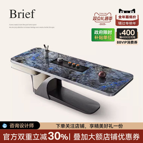 岩板轻奢高端书桌茶台一体两用