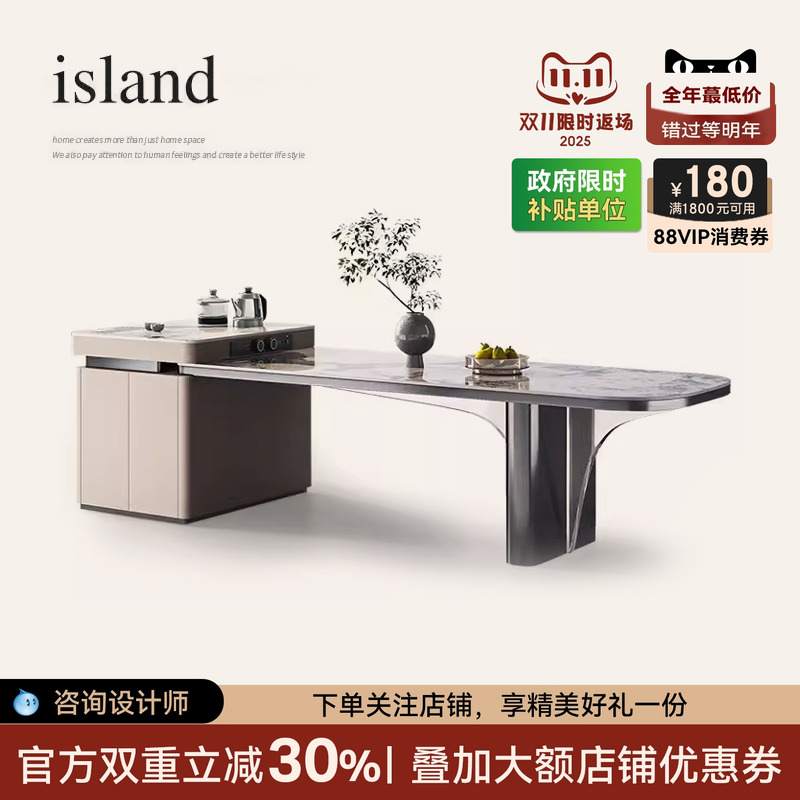 轻奢现代岩板茶桌多功能功夫茶台