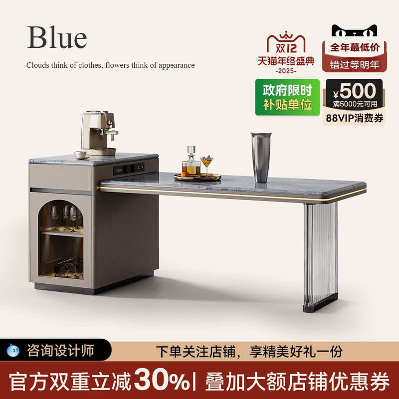 蓝水晶大理石岛台茶桌餐桌一体