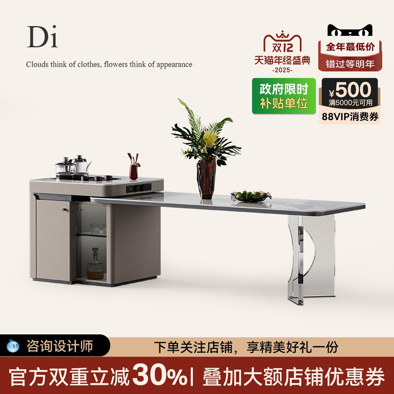 意式极简岩板岛台餐桌茶桌一体