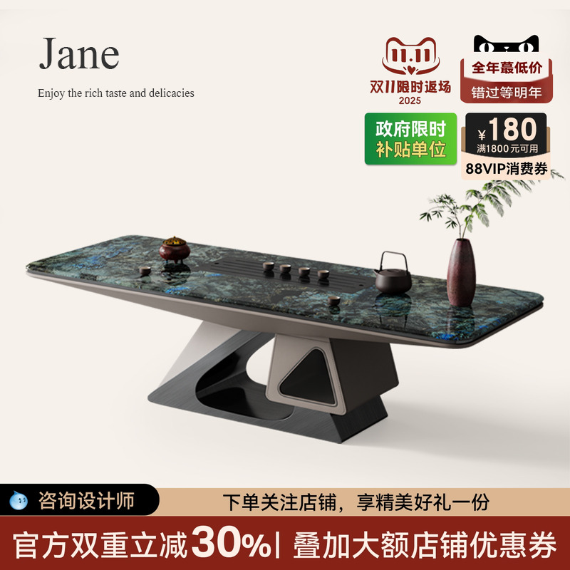 天然大理石办公泡茶一体诚骏