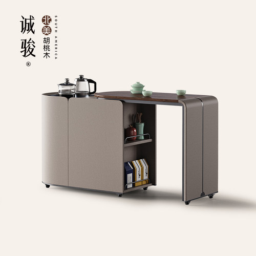 升降伸缩移动茶台现代泡茶桌旋转