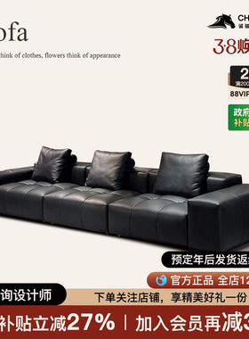 CHENGJUN 像素真皮沙发saba模块别墅大平层直排黑色意式极简沙发