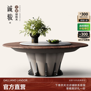 诚骏圆餐桌实木别墅北美黑胡桃木高端饭桌新款 餐桌餐厅家用大圆桌