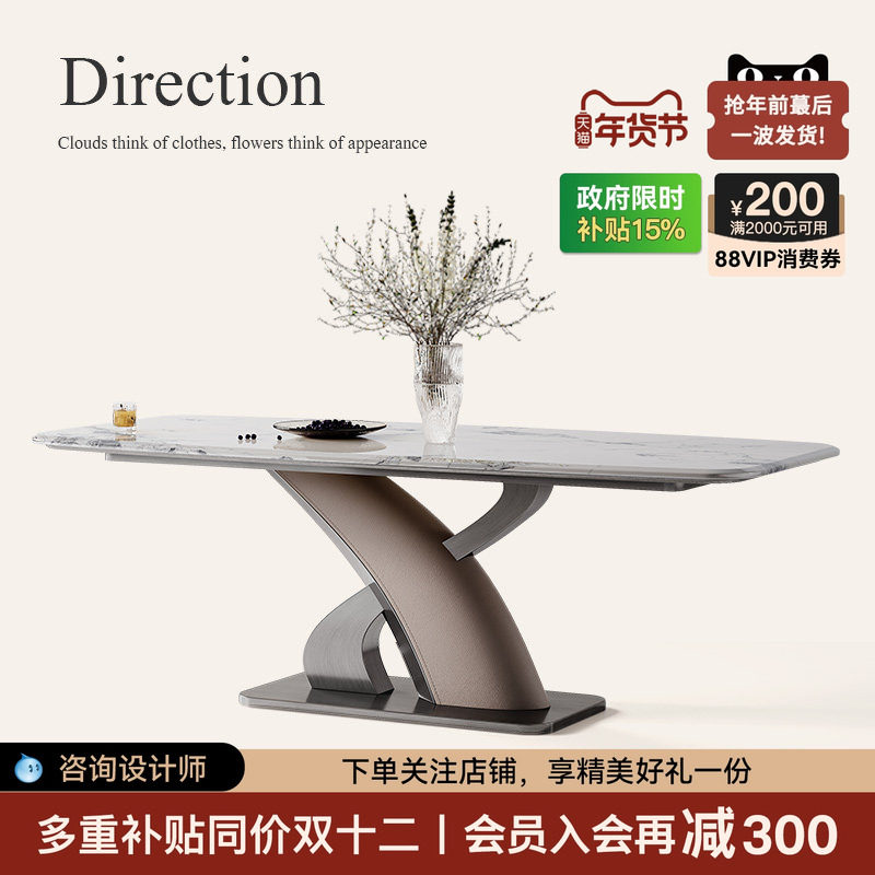 诚骏大理石餐桌2024新款高端轻奢现代微晶石餐桌家用意式奢石餐桌,住宅家具,大理石餐桌,淘宝优惠券,粉丝福利购,淘宝优惠卷