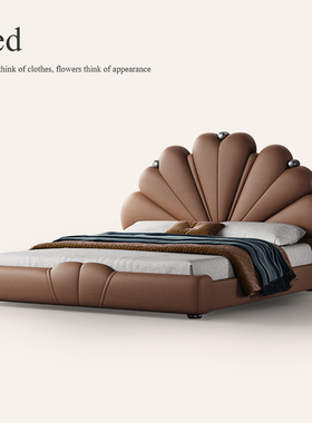 诚骏花瓣床现代轻奢高级感大床豪华主卧室双人婚床头层牛皮贝壳床